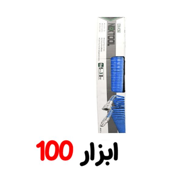 شلنگ فنر 10 متر METOOLS — تصویر ۳