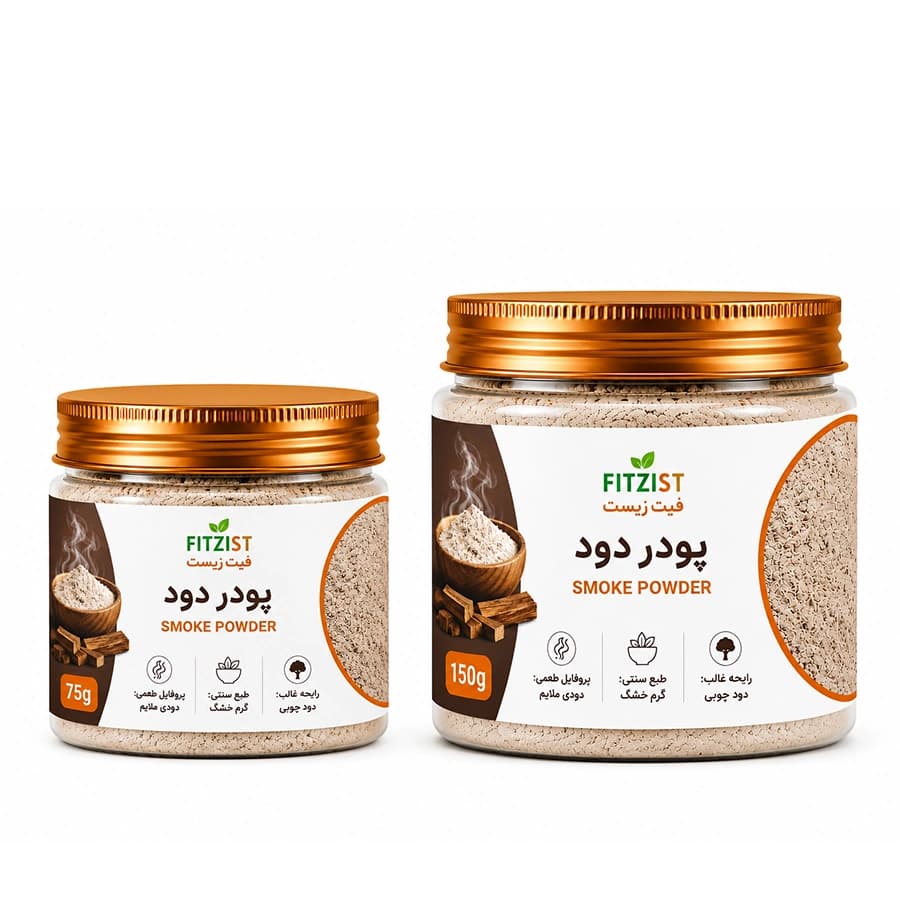 ادویه دود 75 گرم — تصویر ۸