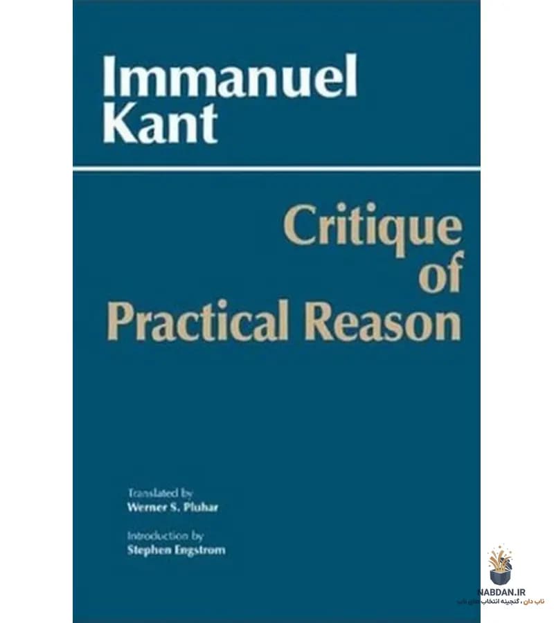 کتاب Critique of Practical Reason (نقد عقل عملی) نسخه انگلیسی PDF | ایمانوئل کانت