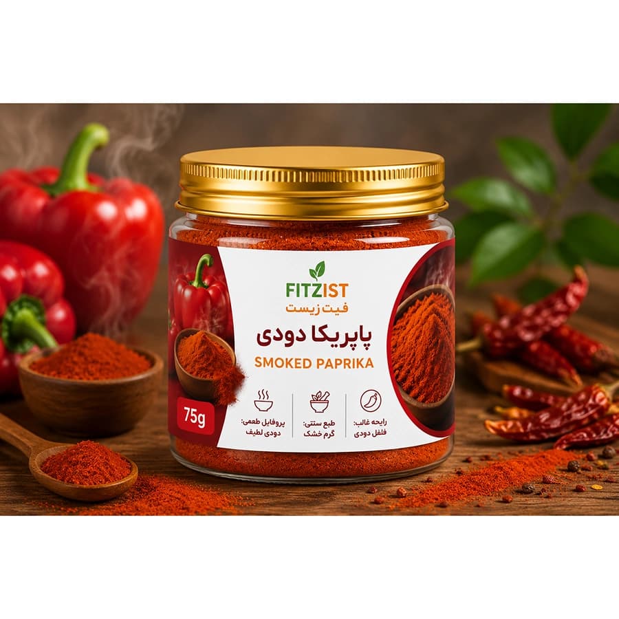 ادویه پاپریکا دودی 75 گرم — تصویر ۸