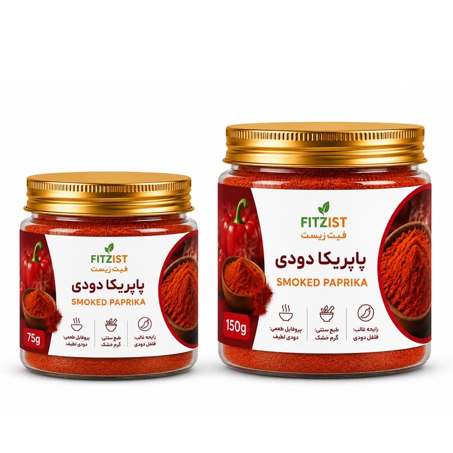 ادویه پاپریکا دودی 75 گرم — تصویر ۶
