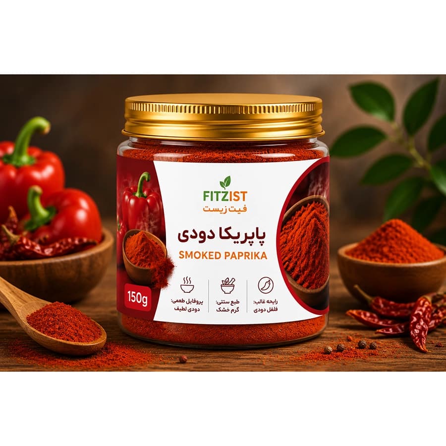 ادویه پاپریکا دودی 75 گرم — تصویر ۵