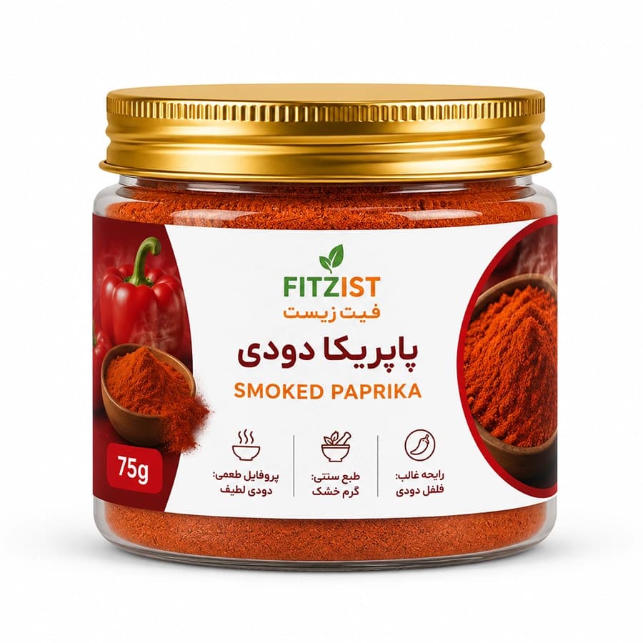 ادویه پاپریکا دودی 75 گرم