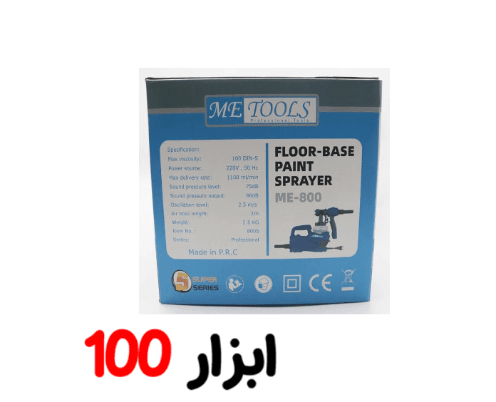 پیستوله برقی خرطومی 800 وات METOOLS — تصویر ۸