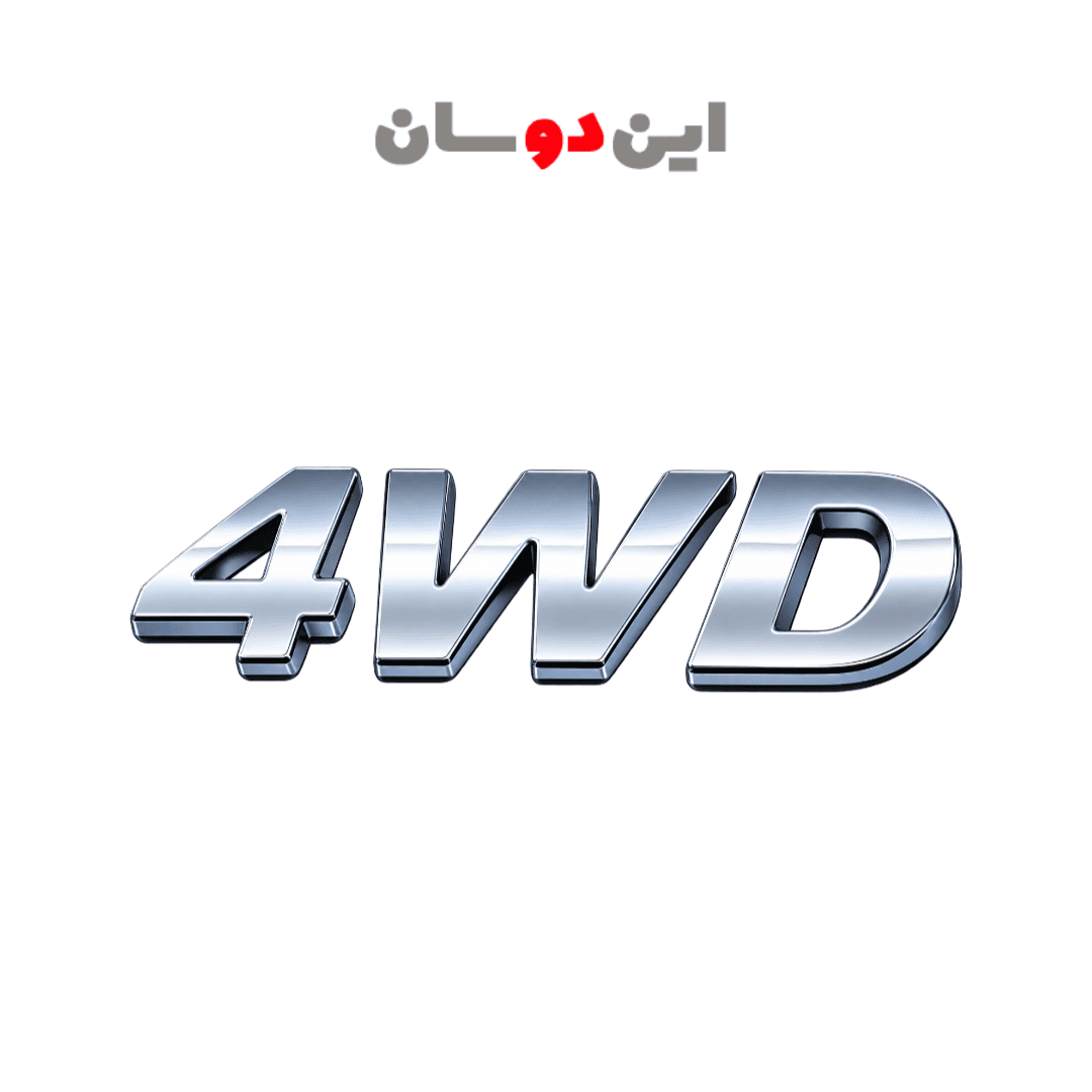 آرم 4WD کاپرا