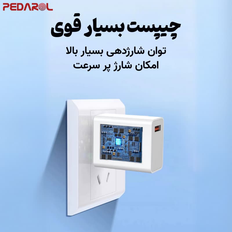 شارژر دیواری شیائومی 67 وات به همراه کابل تبدیل USB-C — تصویر ۱۰