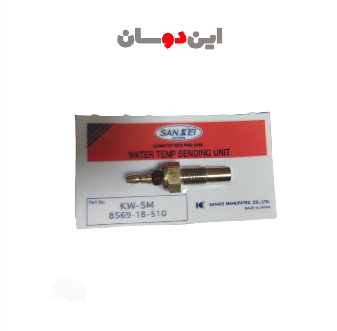 شمع آب مزدا رفسنجان و مزدا ۹۲۹