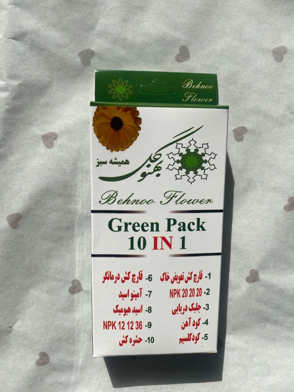 پک کود پودری