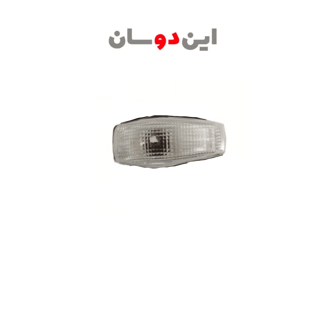 چراغ راهنما بغل گلگیر مزدا ۲۰۰۰ و کارا بدون سیم