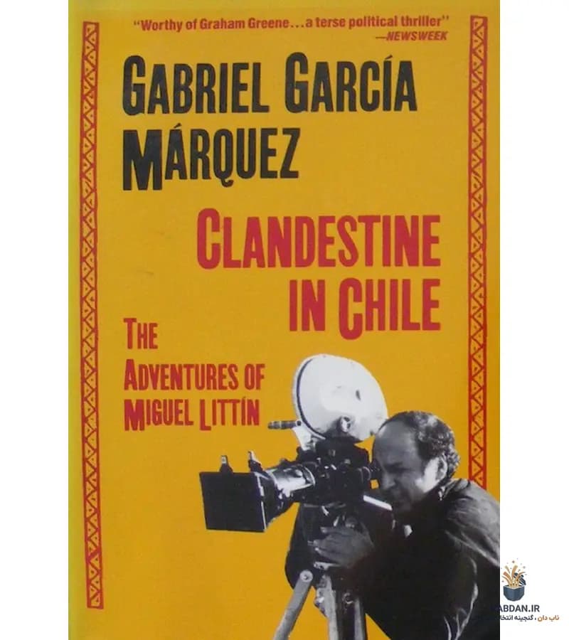 کتاب Clandestine in Chile (ماجرای پنهان در شیلی) نسخه انگلیسی PDF | گابریل گارسیا مارکز