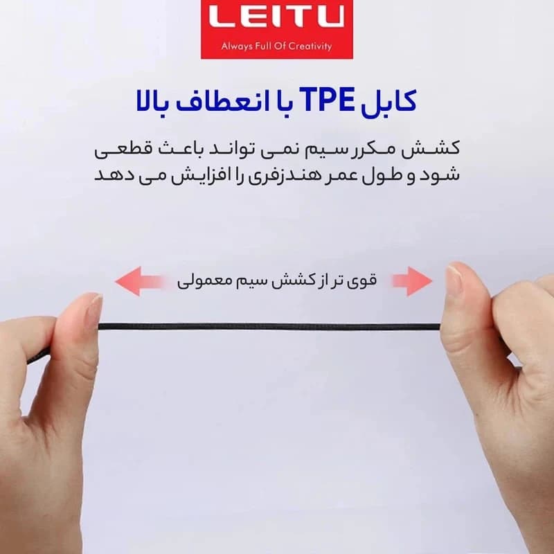 ایرفون با سیم لیتو LEITU LE-12 — تصویر ۵