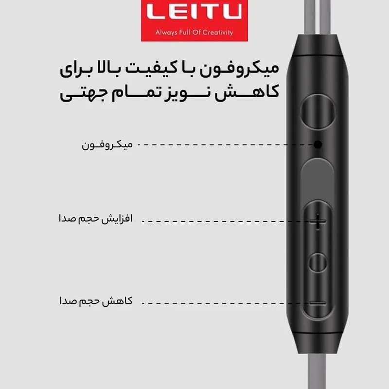 ایرفون با سیم لیتو LEITU LE-12 — تصویر ۳
