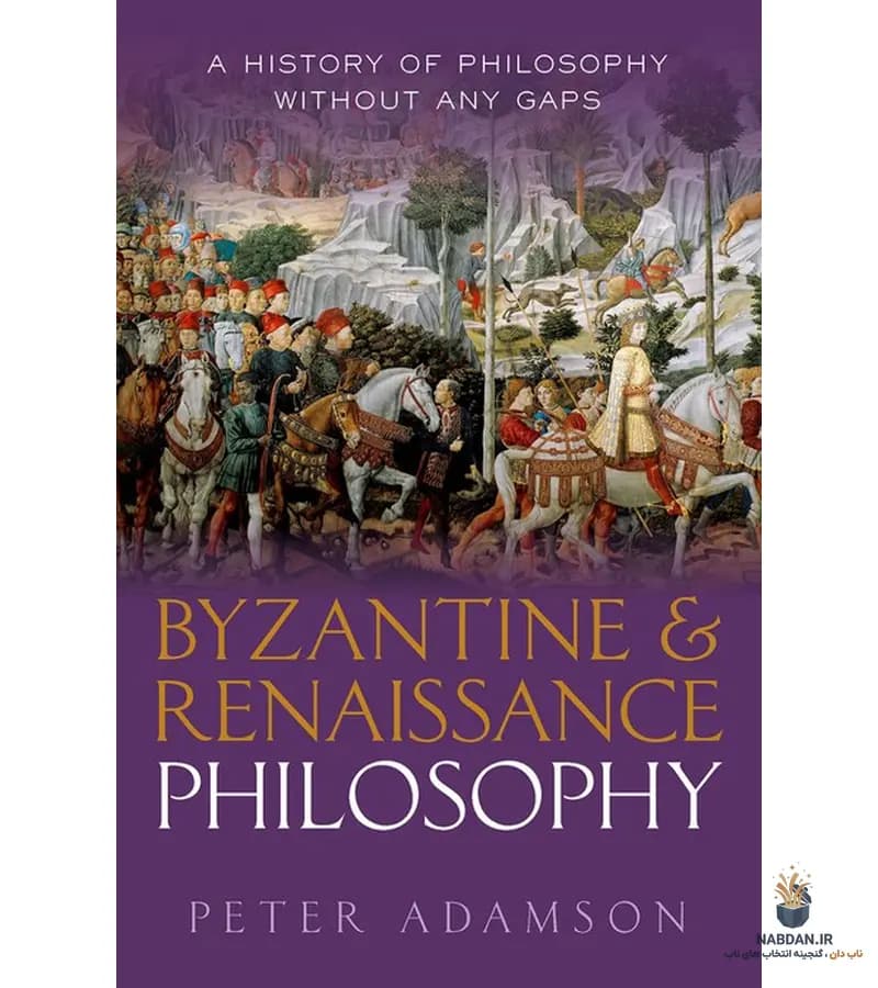 کتاب Byzantine and Renaissance Philosophy (فلسفه بیزانس و رنسانس) نسخه انگلیسی PDF | پیتر آدامسون