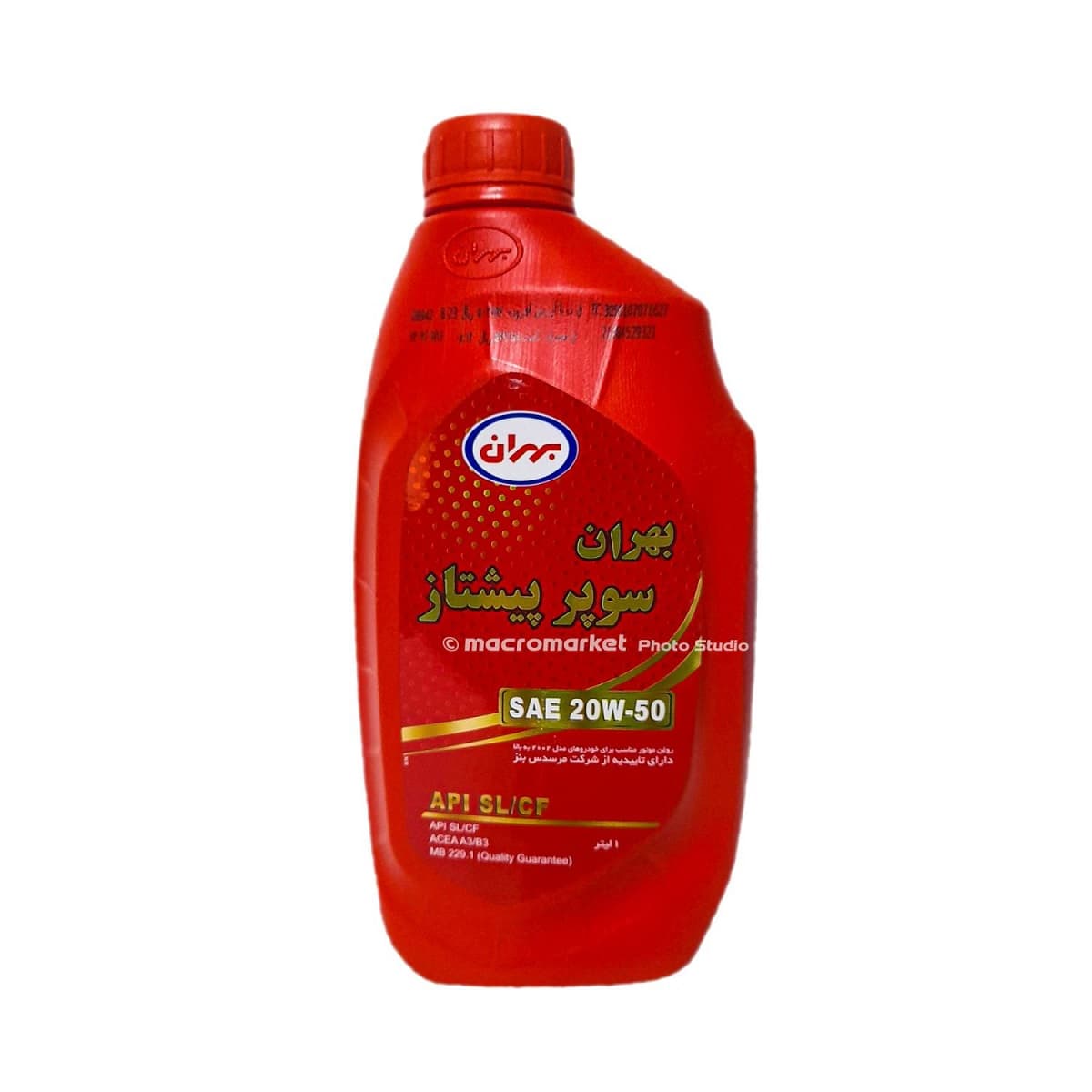 روغن موتور بهران سوپر پیشتاز 20W-50 (نیمه سنتتیک)