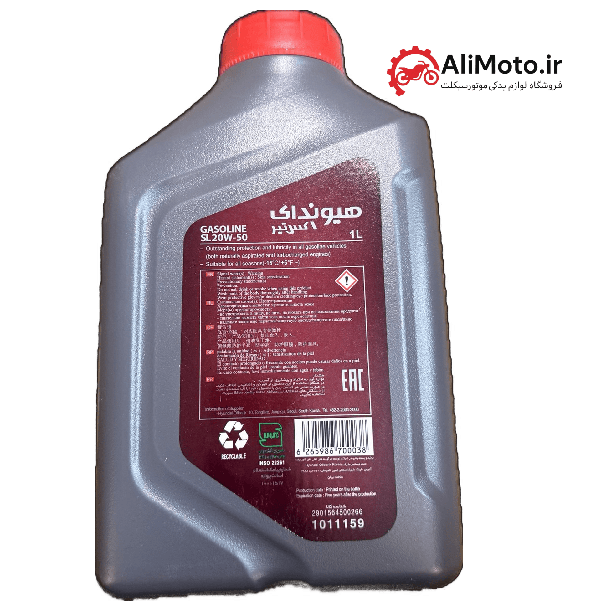 روغن موتور هیوندای G500 20W50 — تصویر ۲