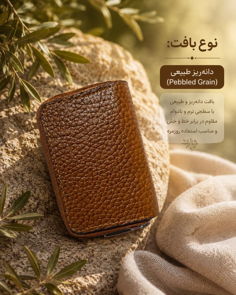 جاکارتی تمام چرم درینو کد 116 — تصویر ۵