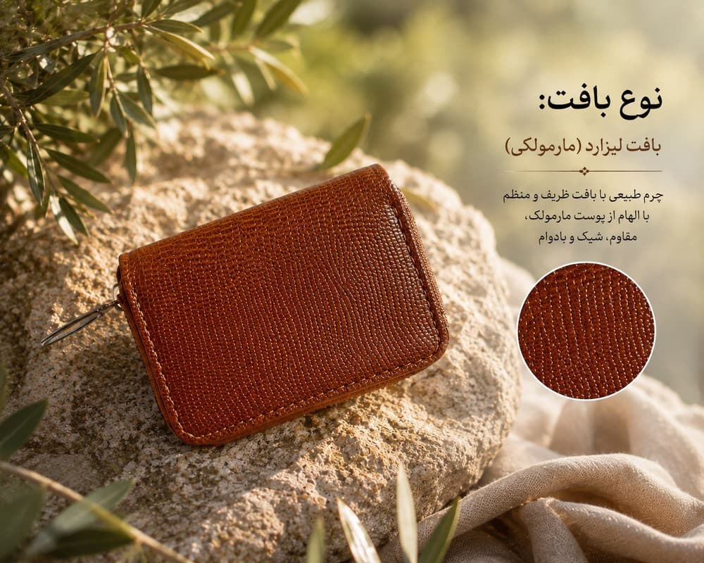 جاکارتی تمام چرم درینو کد 116 — تصویر ۲