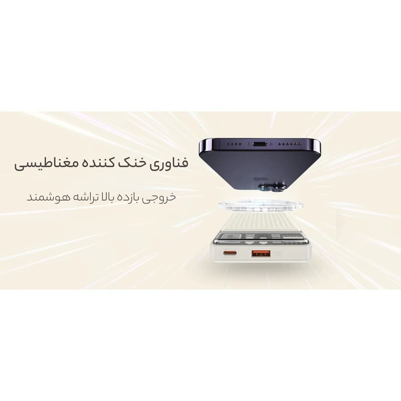 پاور بانک رسی RPB-W18 | 10K/22W — تصویر ۶