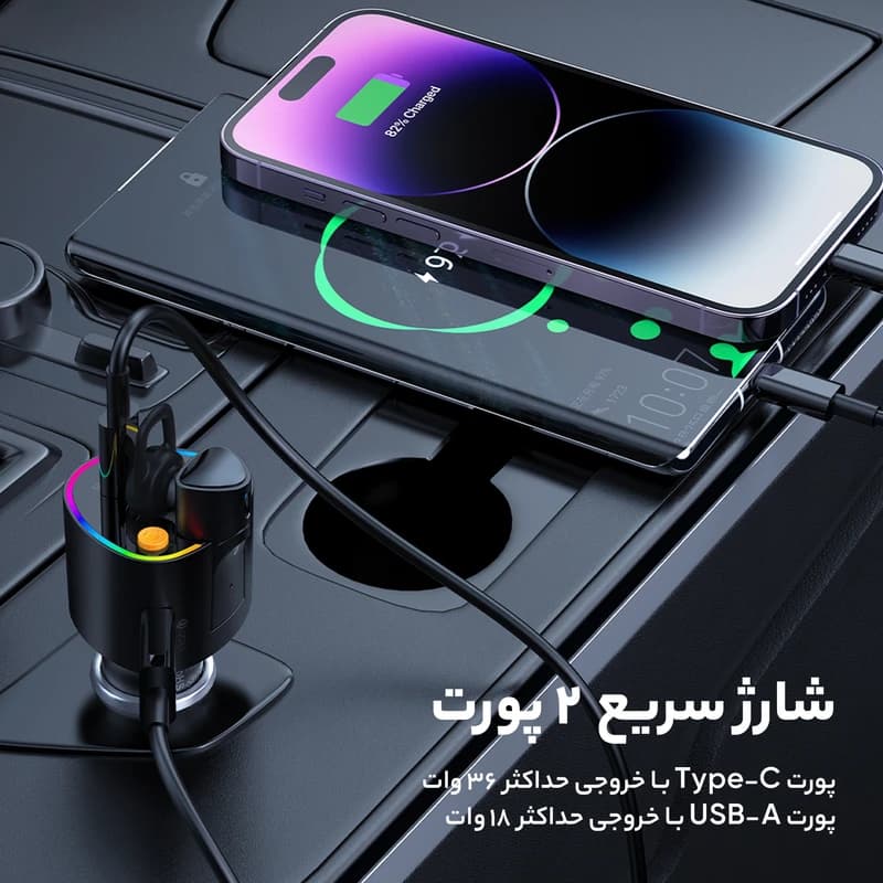 شارژر فندکی 36 وات رسی مدل RQ07 با هندزفری بلوتوثی تک گوش — تصویر ۶