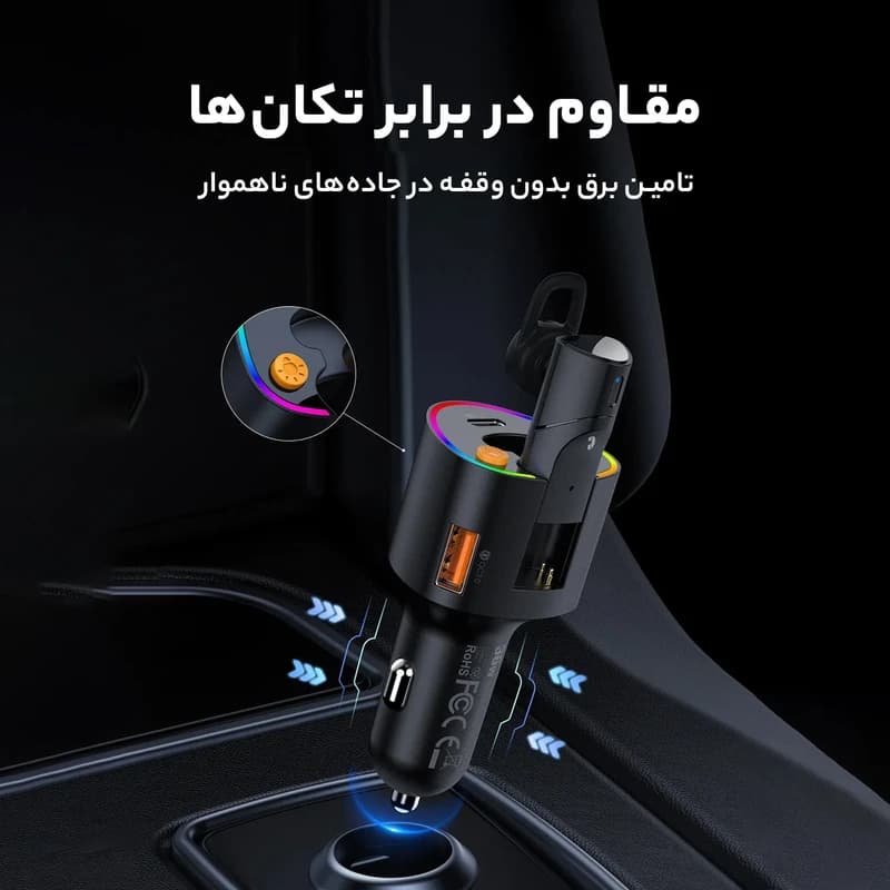 شارژر فندکی 36 وات رسی مدل RQ07 با هندزفری بلوتوثی تک گوش — تصویر ۵