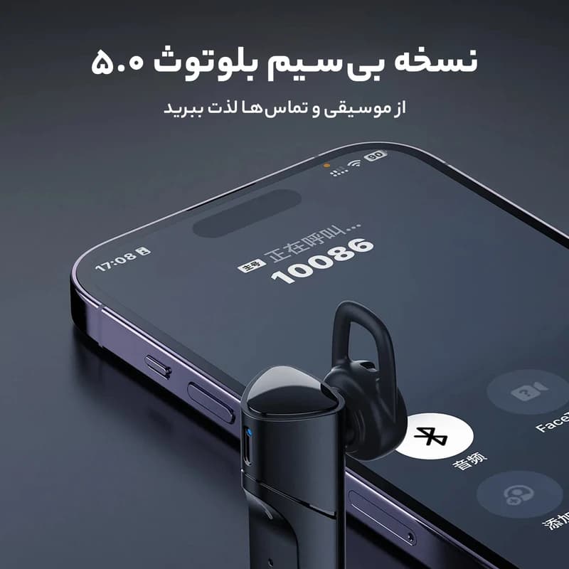 شارژر فندکی 36 وات رسی مدل RQ07 با هندزفری بلوتوثی تک گوش — تصویر ۴