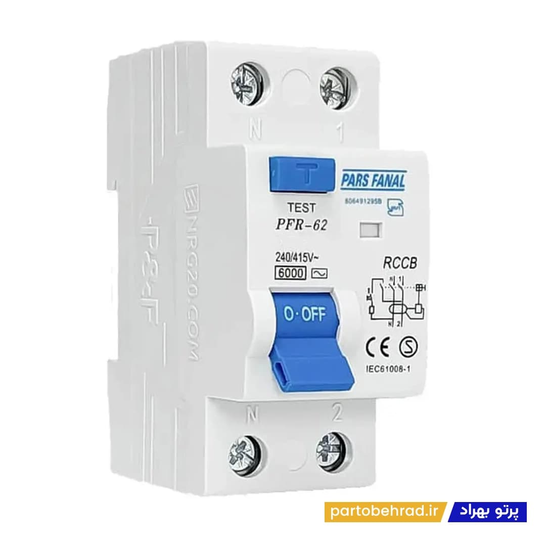 کلید محافظ جان 2 پل 16 آمپر پارس فانال مدل PFR-2P-30mA & 300mA