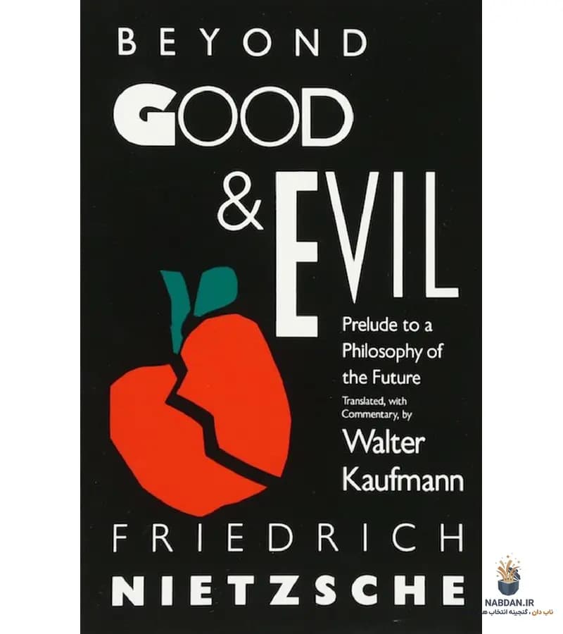 کتاب Beyond Good and Evil (فراسوی نیک و بد) نسخه انگلیسی PDF | فریدریش نیچه