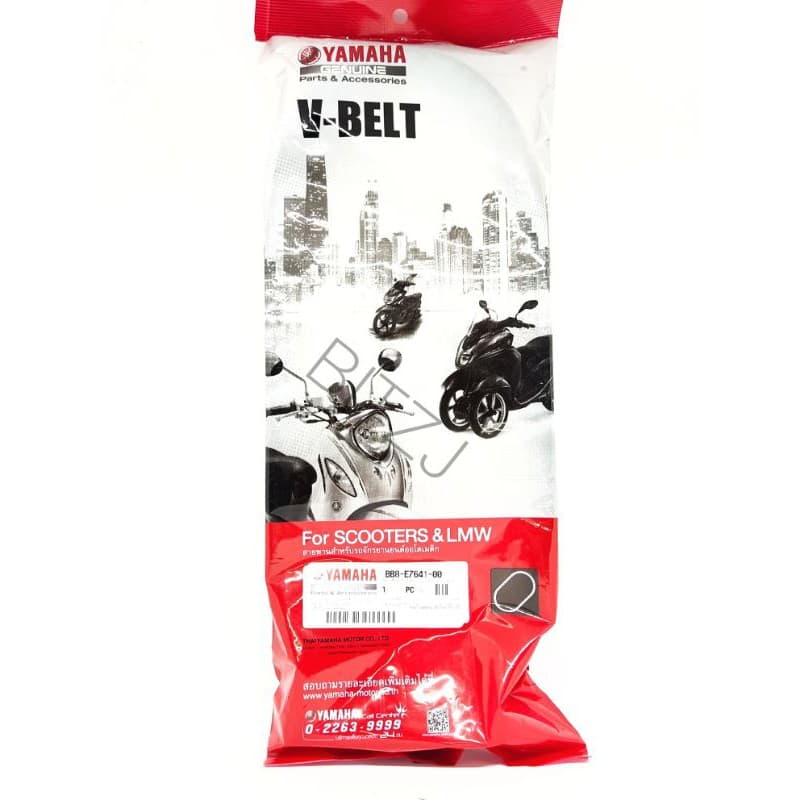 تسمه اصلی یاماها B63-E7641-00 برای مدل‌های NMAX، Aerox 155، Tricity 125/155 و NVX125 — تصویر ۲