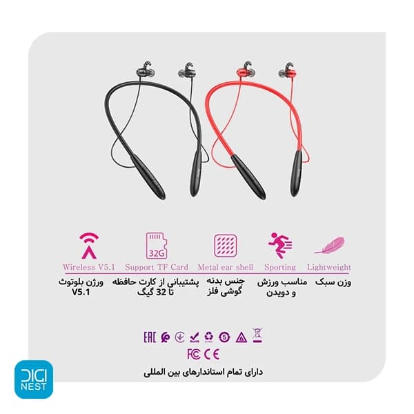 هدست بلوتوثی هوکو مدل Hoco ES61 — تصویر ۷