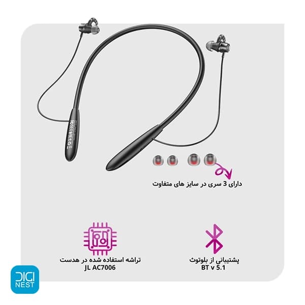 هدست بلوتوثی هوکو مدل Hoco ES61 — تصویر ۴