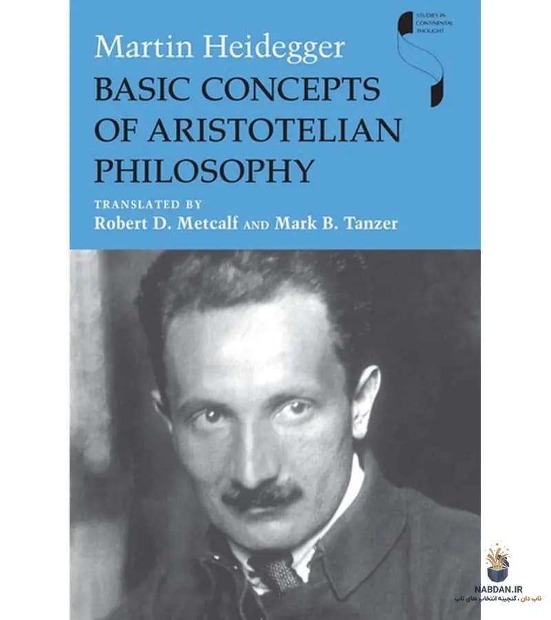 کتاب Basic Concepts of Aristotelian Philosophy (مفاهیم اساسی فلسفه ارسطویی) نسخه انگلیسی PDF | مارتین هایدگر
