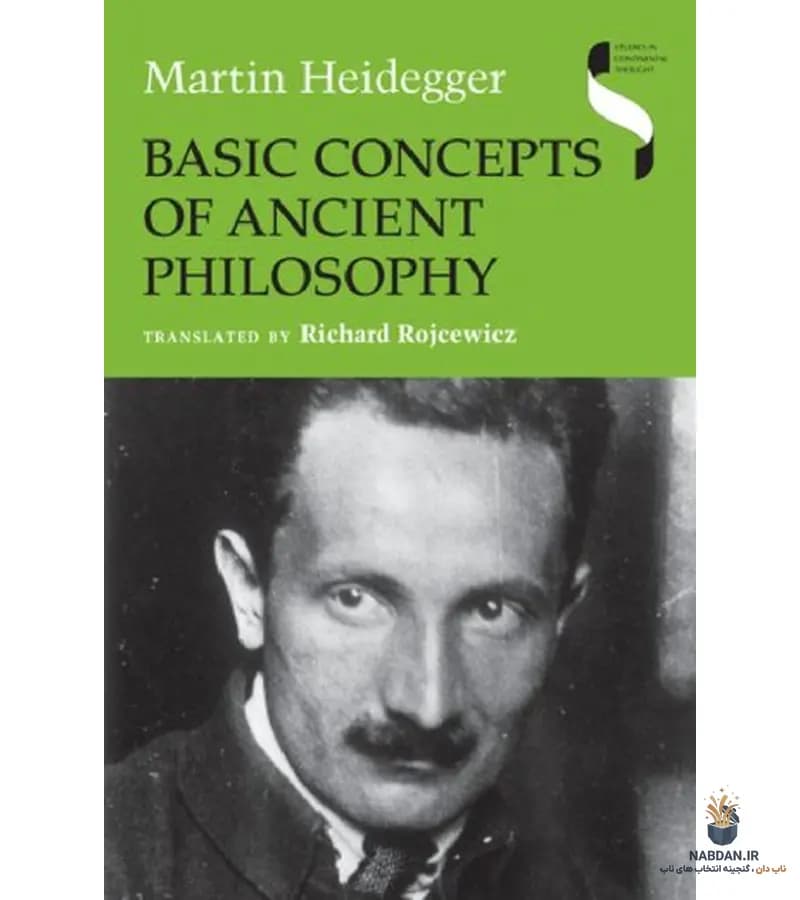کتاب Basic Concepts of Ancient Philosophy (مفاهیم اساسی فلسفه باستان) نسخه انگلیسی PDF | مارتین هایدگر
