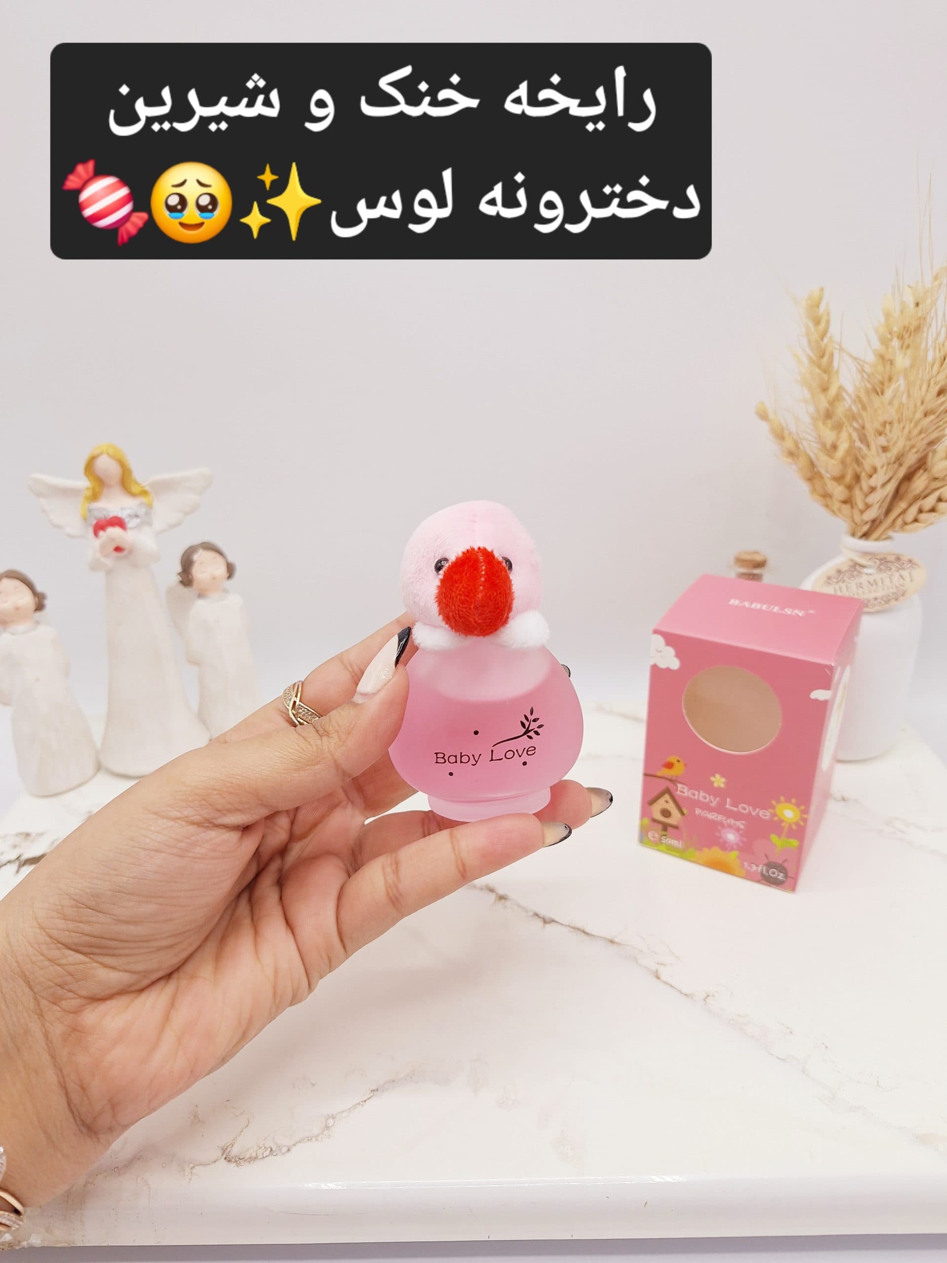 ادکلن عروسکی کودک مدل طوطی دخترانه 50 میل کد OMY240918