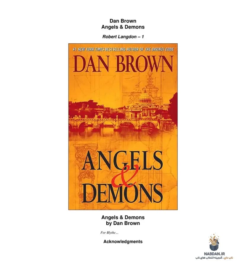 کتاب Angels and Demons (فرشتگان و شیاطین) نسخه انگلیسی PDF | دن براون