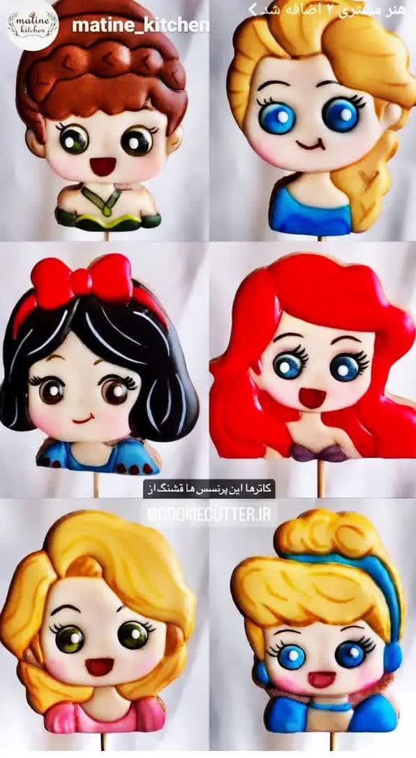 پک 6 تایی مهر و کاتر پرنسس