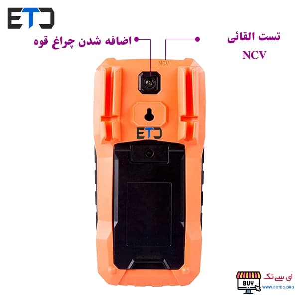 مولتی متر اتورنج دیجیتال ویکتور VICTOR مدل VC97 NEW — تصویر ۱۲