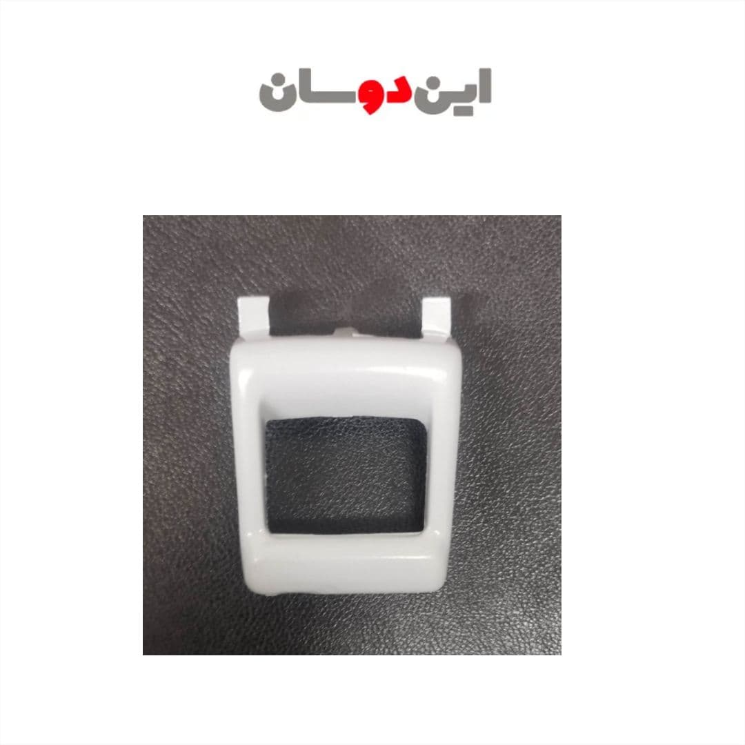 دستگیره درب باز کن تکی مزدا وانت