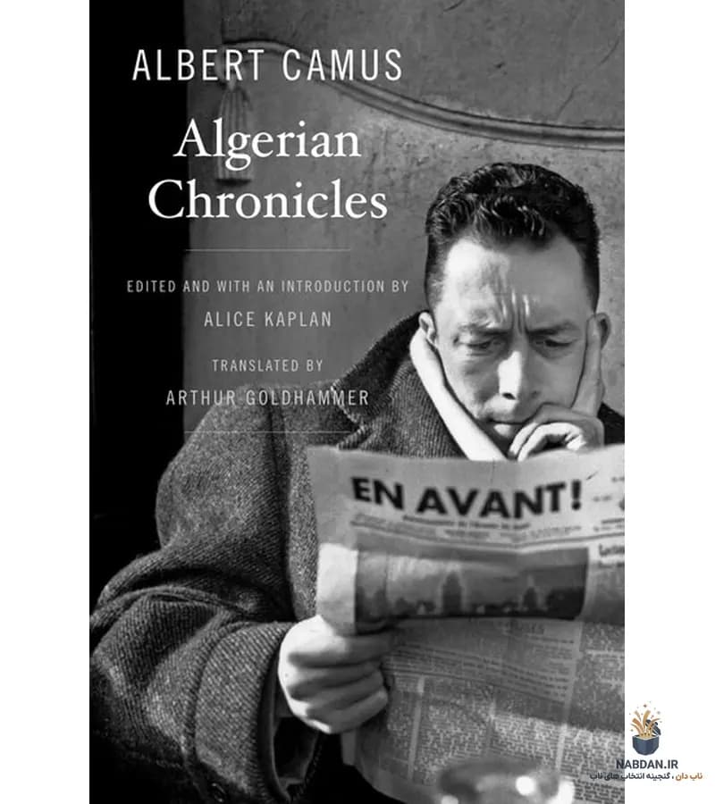 کتاب Algerian Chronicles (وقایع‌نگاری‌های الجزایری) نسخه انگلیسی PDF | آلبر کامو