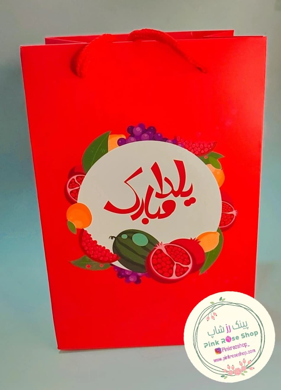 بگ یلدایی — تصویر ۲