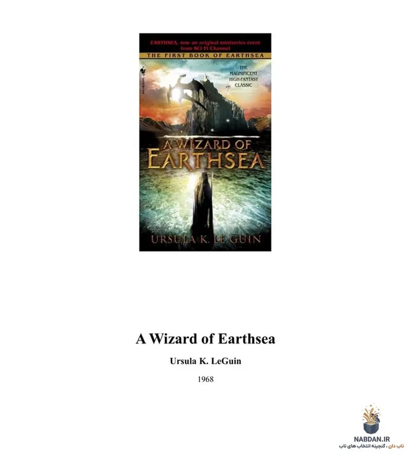 کتاب A Wizard of Earthsea (جادوگر زمین‌دریا) نسخه انگلیسی PDF | اورسولا کی. لوگوین
