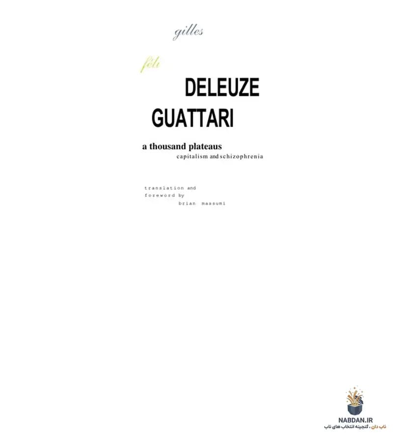 کتاب A Thousand Plateaus (هزار فلات) نسخه انگلیسی PDF | ژیل دولوز