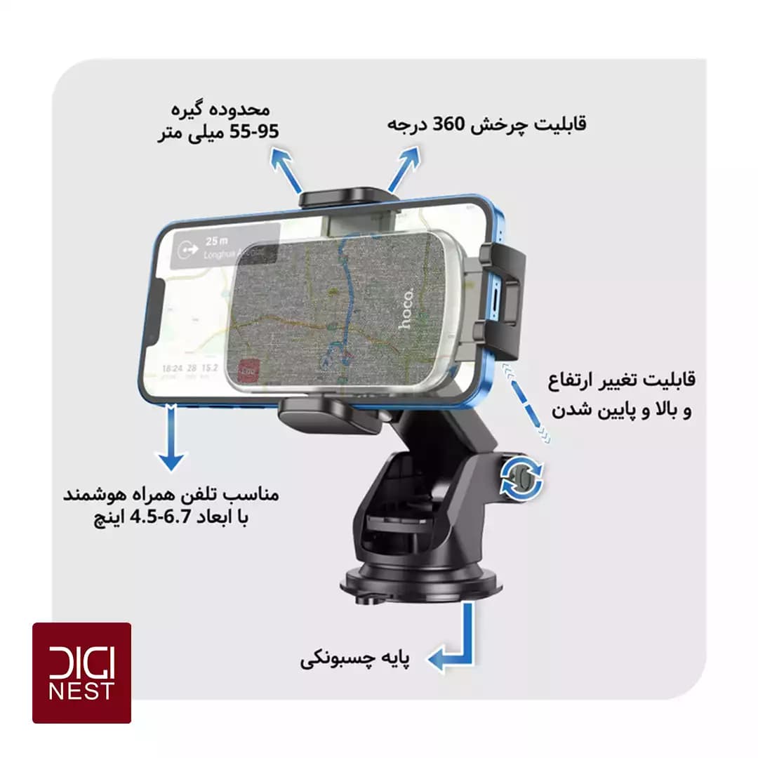 پایه نگهدارنده گوشی موبایل هوکو CA95 — تصویر ۷