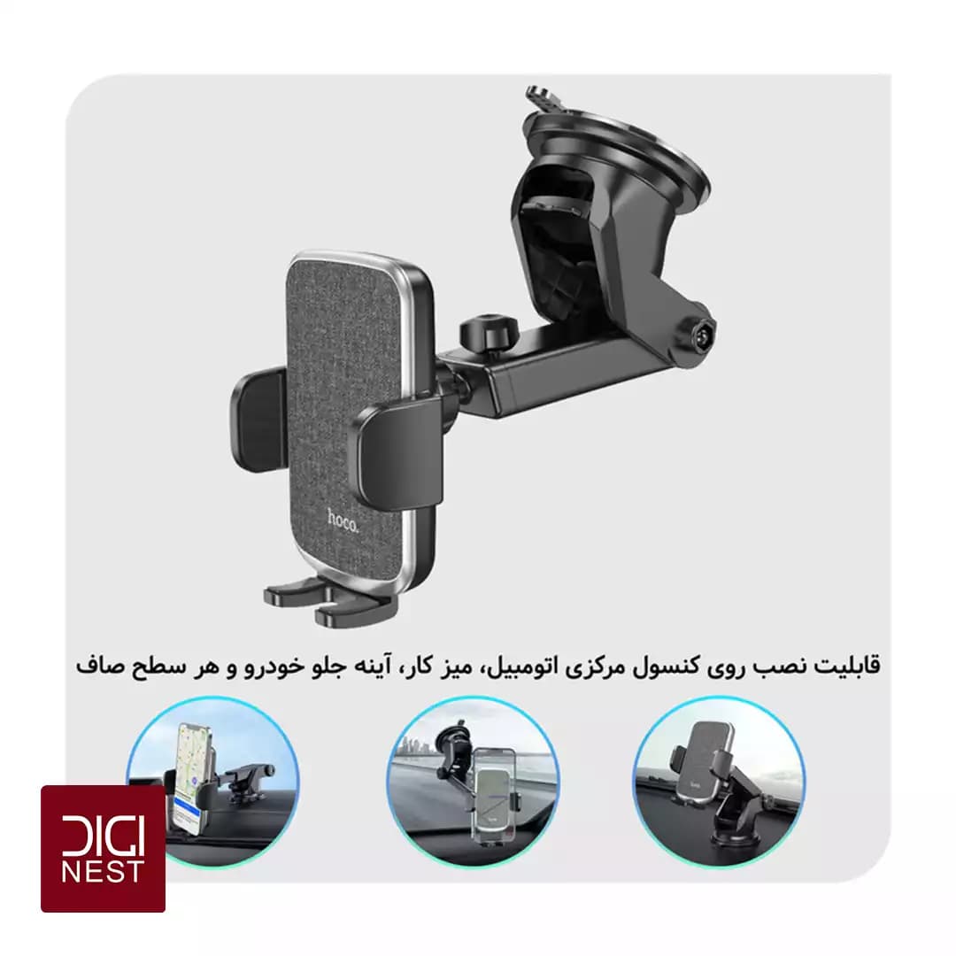 پایه نگهدارنده گوشی موبایل هوکو CA95 — تصویر ۸