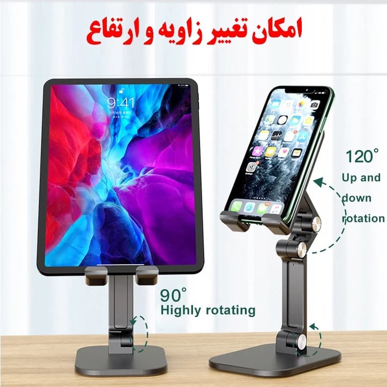 هولدر نگهدارنده رومیزی گوشی موبایل و تبلت مدل 1A holder tak stand X_2 — تصویر ۲