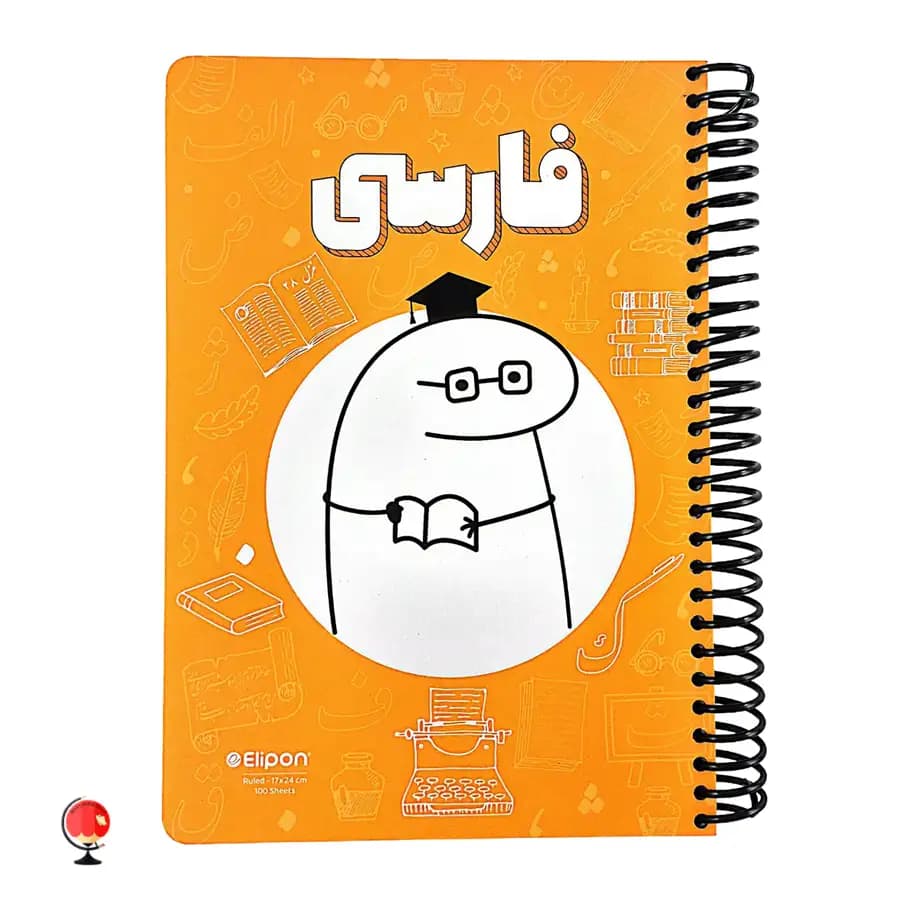 دفتر مشق 100 برگ سیمی فارسی الیپون
