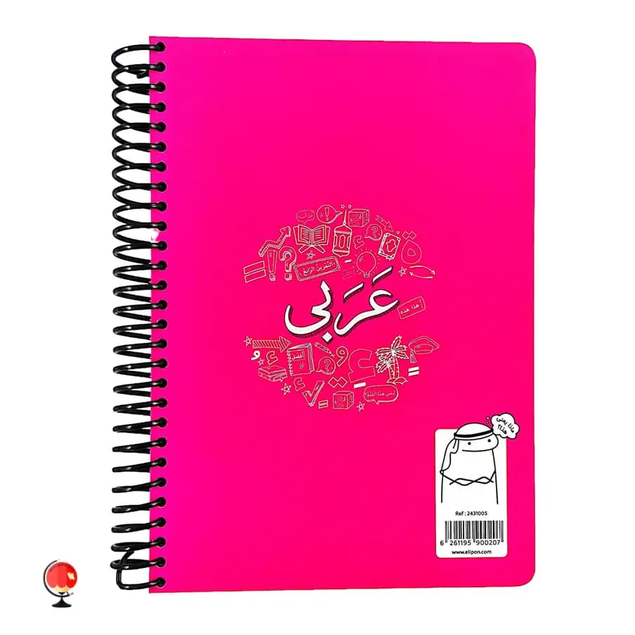 دفتر مشق 100 برگ سیمی عربی الیپون — تصویر ۴