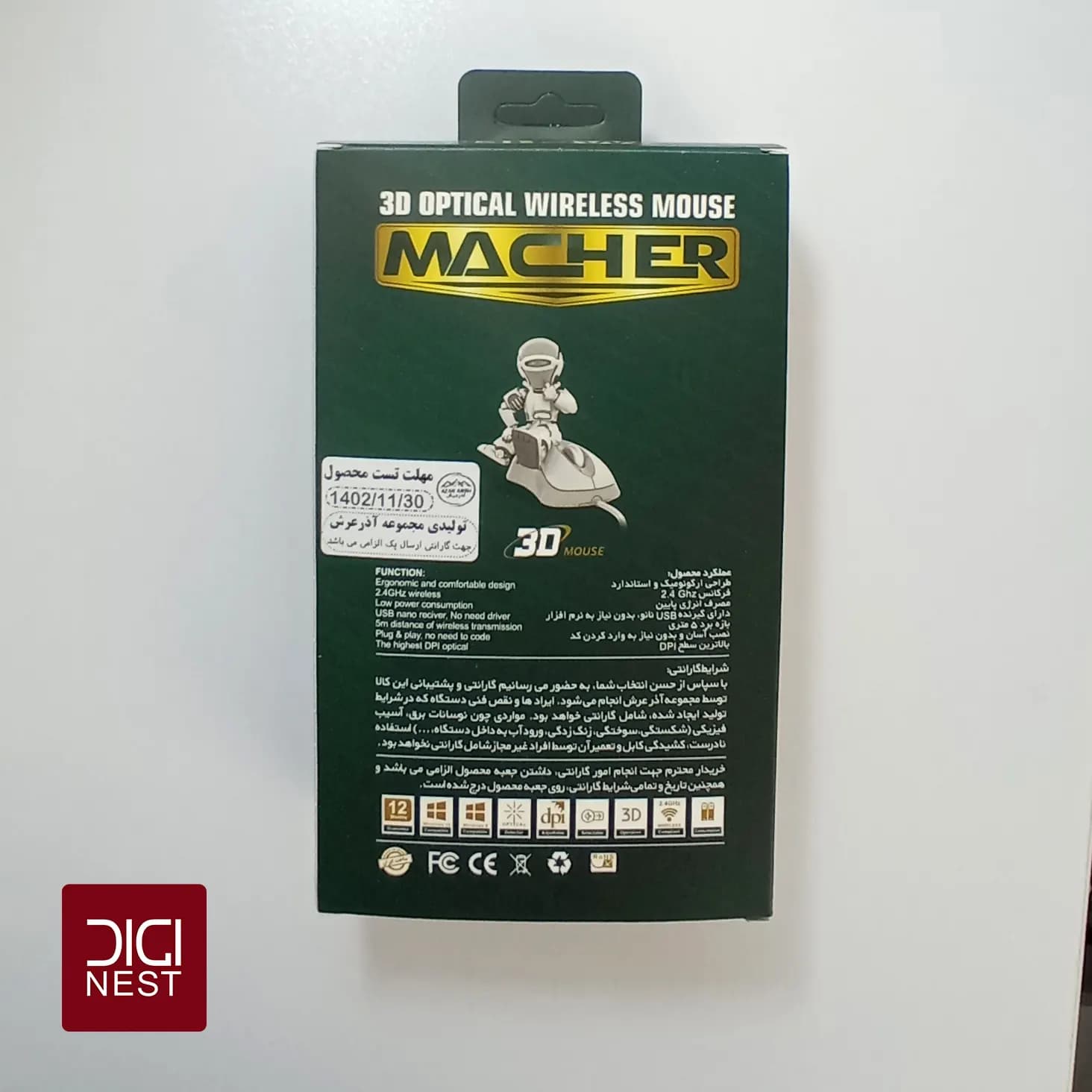 ماوس بی سیم مچر مدل MR-171 — تصویر ۳