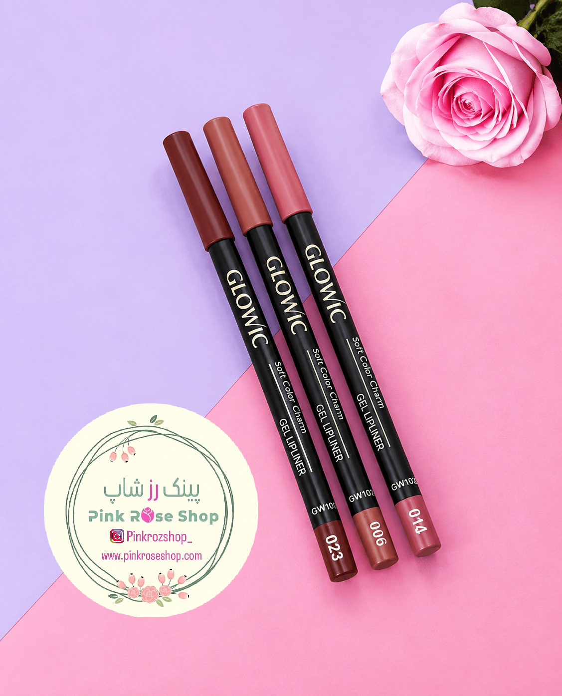 خط لب گلویک (بدون سرب و پارابن)