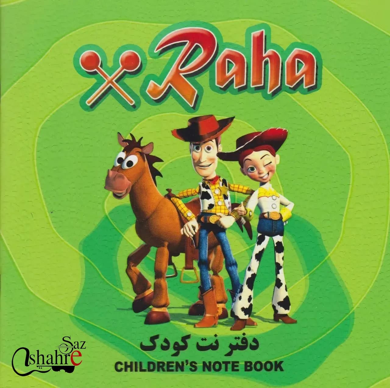 دفتر نت کودک رها