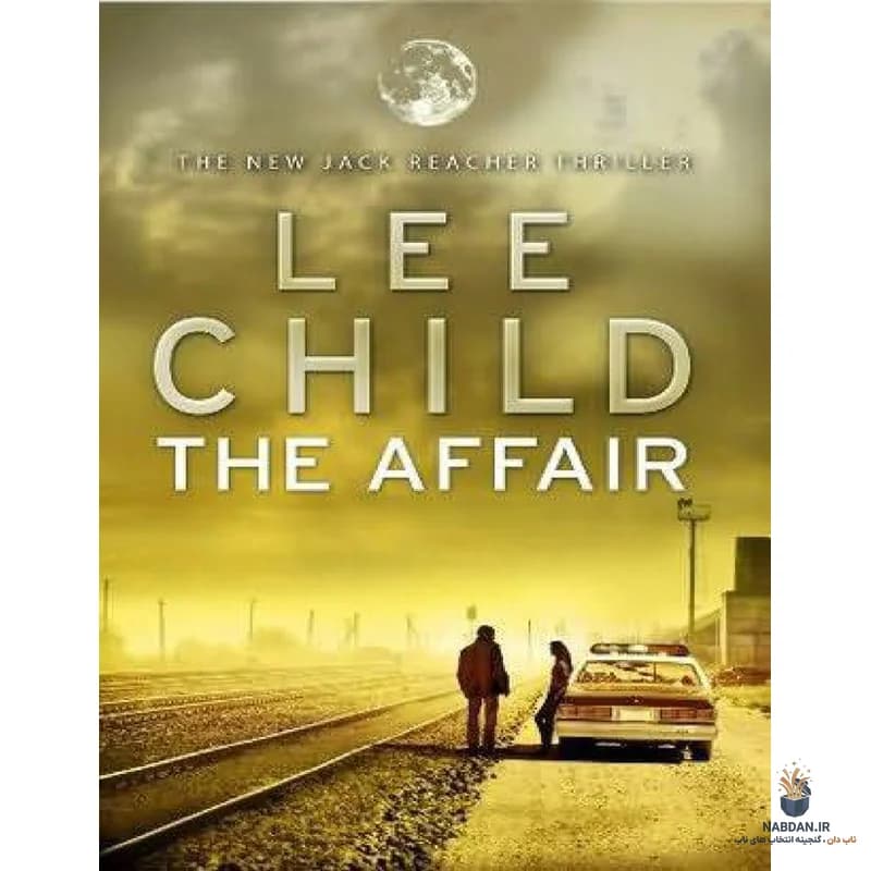 کتاب The Affair (رابطه) نسخه انگلیسی PDF | لی چایلد